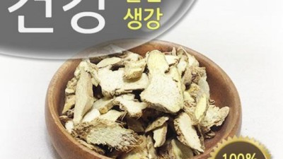 서산생강 최저가 득템! 꿀팁 대방출🍯